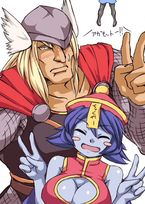2boys blonde_hair blue_eyes blue_hair blue_skin blush blush_stickers bondo breasts capcom cleavage cleavage_cutout closed_eyes darkstalkers doctor_strange double_v eyes_closed hat head_out_of_frame hsien-ko jiangshi large_breasts lei_lei marvel marvel_vs._capcom marvel_vs._capcom_3 marvel_vs_capcom_3 multiple_boys ofuda serious smile thor thor_(marvel) v vampire_(game)