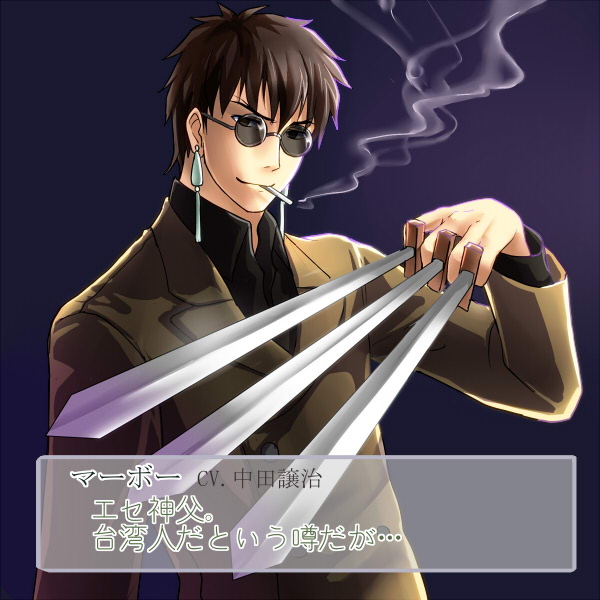 alle_gro baofu black_keys brown_eyes brown_hair cigarette earrings fake_screenshot fate/stay_night fate/zero fate_(series) jewelry kotomine_kirei male nakata_jouji partially_translated persona persona_2 seiyuu_connection solo sunglasses throwing_knife translation_request weapon