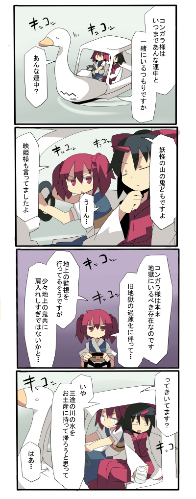 4koma black_hair boat closed_eyes comic fuukadia_(narcolepsy) hair_bobbles hair_ornament horn japanese_clothes konngara multiple_girls onozuka_komachi red_eyes red_hair redhead touhou touhou_(pc-98) translated translation_request twintails water