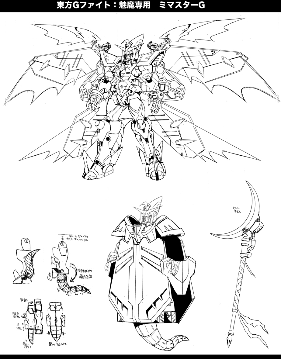 crescent demon_wings g_gundam ghost ghost_tail gundam hat letterboxed m_ganzy mecha mechanization mima monochrome solo staff text touhou touhou_(pc-98) wings wizard_hat