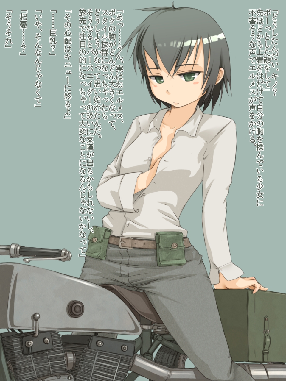 arm_support belt blush_stickers breast_grab breasts crotch_rub dress_shirt emotionless expressionless green_eyes hand_in_shirt hermes highres kino kino_no_tabi motor_vehicle motorcycle pants reverse_trap shirt short_hair translated translation_request unbuttoned vehicle