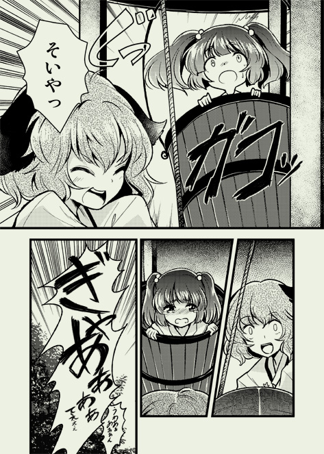 comic girl_in_a_bucket in_bucket in_container inabatewi kasodani_kyouko kisume monochrome pulley sad tears touhou translation_request urin