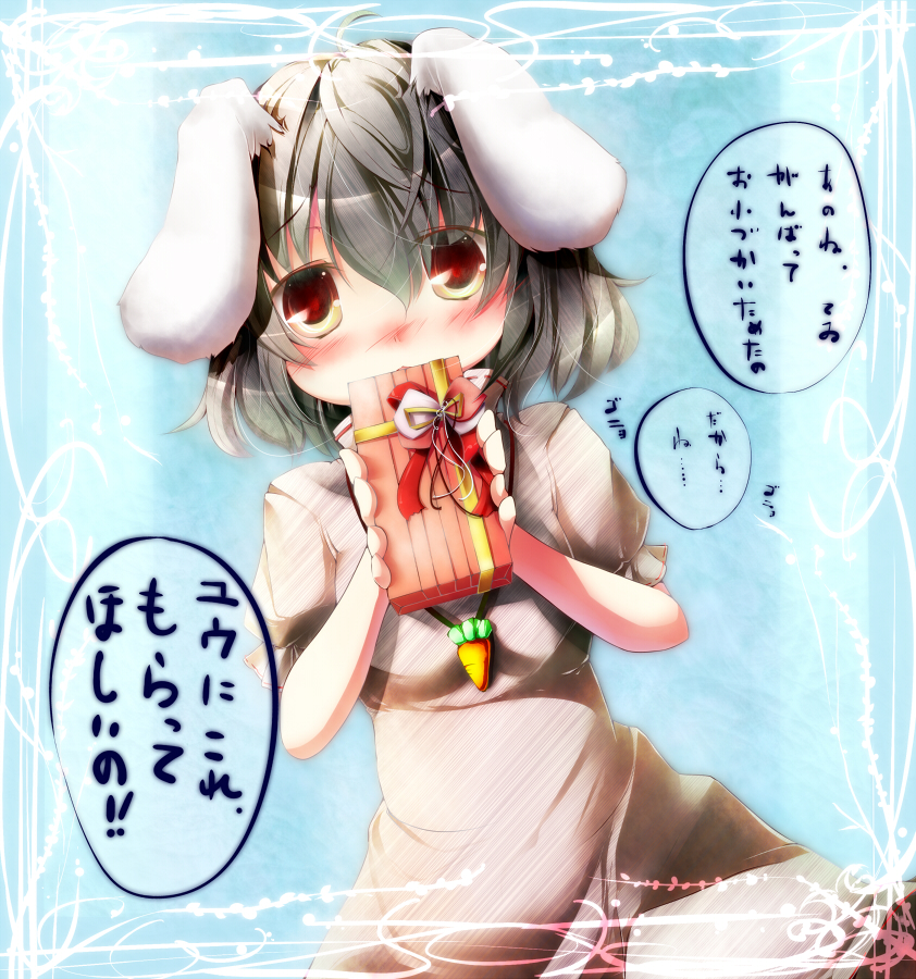 black_hair blush bunny_ears carrot gift holding holding_gift inaba_tewi incoming_gift jewelry necklace rabbit_ears red_eyes short_hair solo sugiyuu touhou translated translation_request