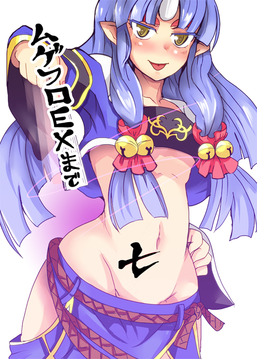 :p bell blue_hair fan flat_chest hair_bell hair_ornament hand_on_hip hips horn midriff mound_of_venus navel no_panties oni pointy_ears ribbon ririfu solo super_robot_wars super_robot_wars_og_saga_mugen_no_frontier suzuka_hime tongue tongue_out translated translation_request tubetop yellow_eyes
