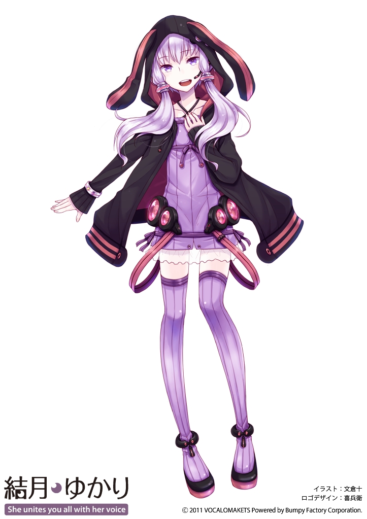 animal_ears ayakura_juu bracelet english fake_animal_ears headset hood hoodie jacket jewelry lavender_hair long_hair official_art open_mouth purple_eyes purple_hair smile solo thigh-highs thighhighs twintails violet_eyes vocaloid voiceroid yuzuki_yukari zettai_ryouiki