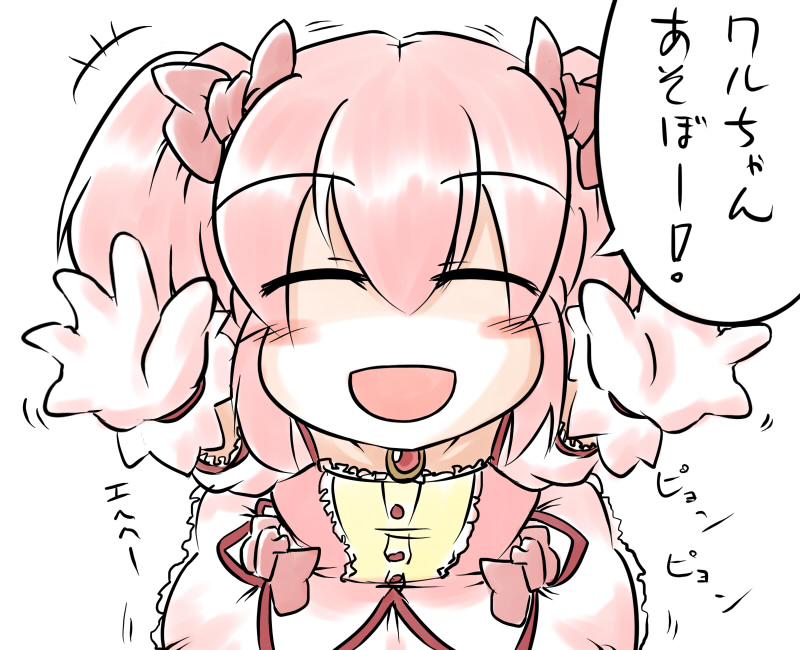 aotori blush_stickers closed_eyes foreshortening gloves hair_ribbon hairband kaname_madoka magical_girl mahou_shoujo_madoka_magica pink_hair pov ribbon short_twintails solo translated translation_request twintails young