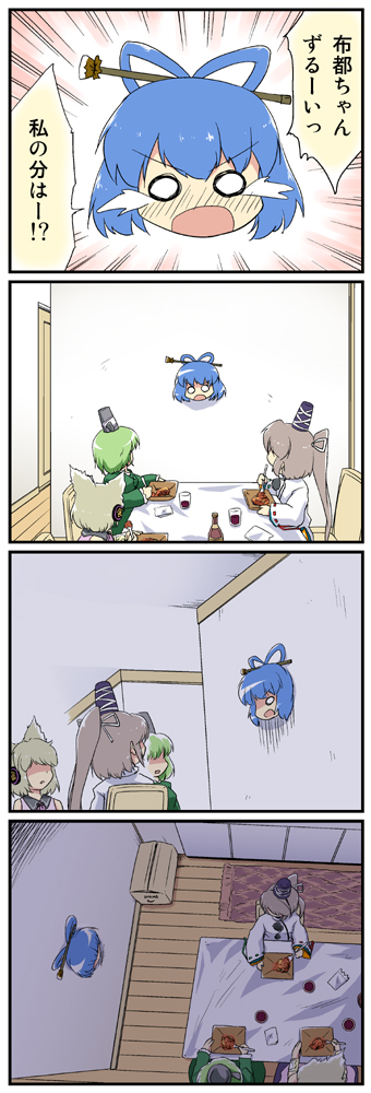 blue_hair box brown_hair cardboard_box carpet comic crying crying_with_eyes_open door dress earmuffs eating fork futatsuki_hisame green_dress green_hair hair_stick hat headphones kaku_seiga long_hair mononobe_no_futo no_eyes open_mouth ribbon short_hair soga_no_tojiko tate_eboshi tears through_wall touhou toyosatomimi_no_miko translated wall wooden_floor