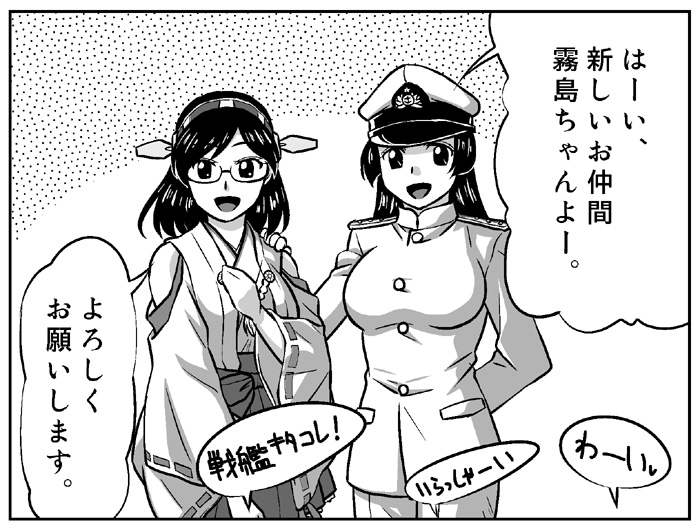 buntaichou comic kantai_collection kirishima_(kantai_collection) long_hair naval_uniform ponytail tatsuta_(kantai_collection) translated