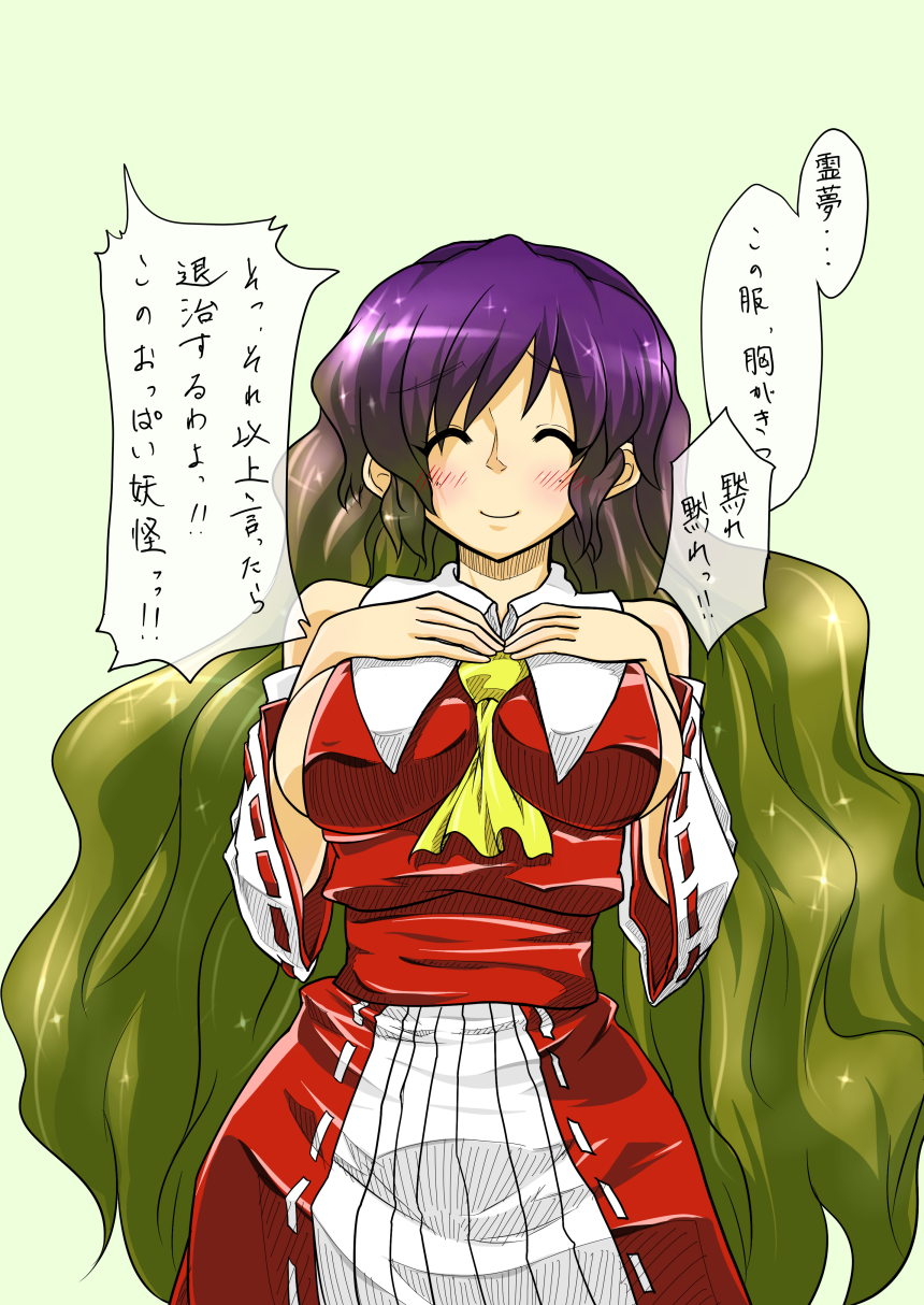 breast_envy breasts cosplay detached_sleeves gradient_hair hakurei_reimu hakurei_reimu_(cosplay) highres hijiri_byakuren jin_kashiwagi large_breasts long_hair multicolored_hair solo touhou translated