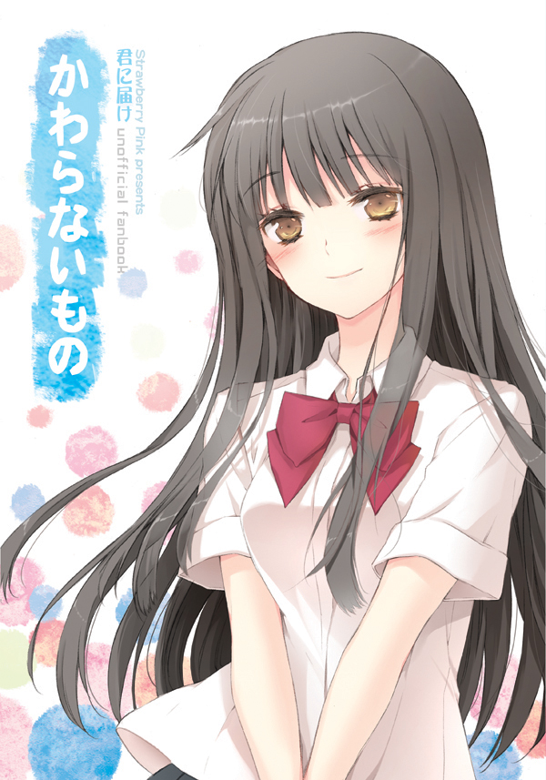 black_hair blush bow cuteg kimi_ni_todoke kuronuma_sawako long_hair school_uniform smile solo yellow_eyes