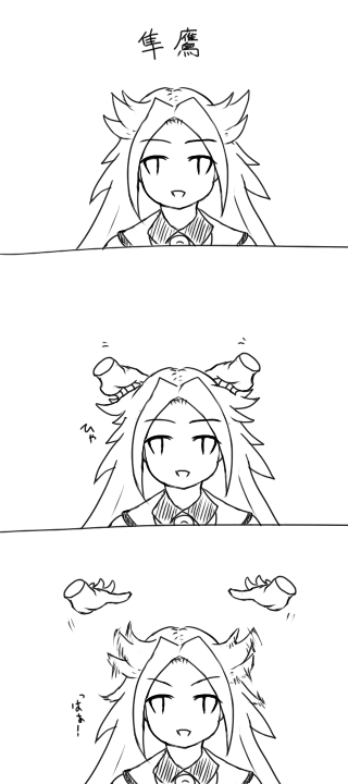 1girl 3koma character_name comic delphinus hair_flaps hands jun'you_(kantai_collection) kantai_collection long_hair looking_at_viewer monochrome spiky_hair