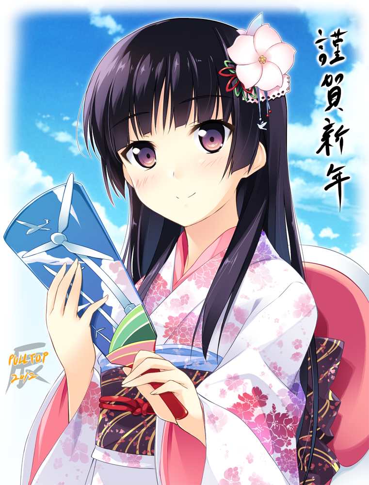 2012 airplane artist_request bangs black_eyes black_hair blunt_bangs blush bust cloud dated fan fingernails flat_chest floral_print flower gradient habane_kotori hagoita hair_flower hair_ornament hime_cut japanese_clothes kimono kono_oozora_ni_tsubasa_wo_hirogete long_fingernails long_hair looking_at_viewer new_year obi official_art outdoors paddle payot pink_eyes pulltop sky smile solo source_request translated wide_sleeves windmill yashima_takahiro