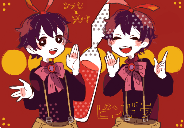 2boys ascot black_hair drawr happy male mawaru_penguindrum multiple_boys ribbon shirase_(mawaru_penguindrum) siblings souya_(mawaru_penguindrum) suspenders twins