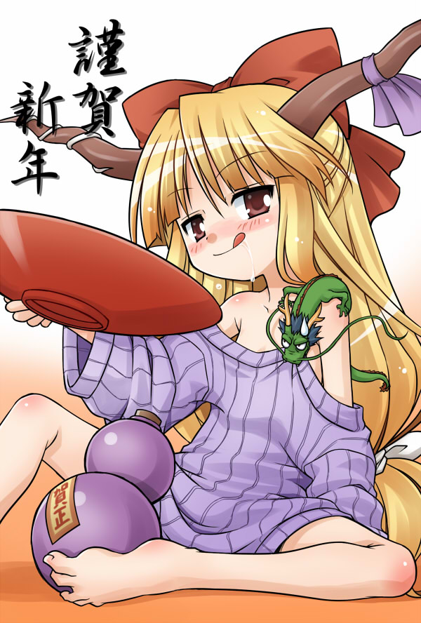 :q akou_roushi alternate_costume bare_shoulders barefoot blonde_hair blush bottomless bow child dragon eastern_dragon feet flat_chest gourd hair_bow horn_ribbon horns ibuki_suika indian_style licking_lips long_hair naked_sweater naughty_face new_year no_pants off_shoulder oversized_clothes red_eyes ribbed_sweater ribbon sakazuki sitting smile solo spread_legs sweatdrop sweater tongue touhou