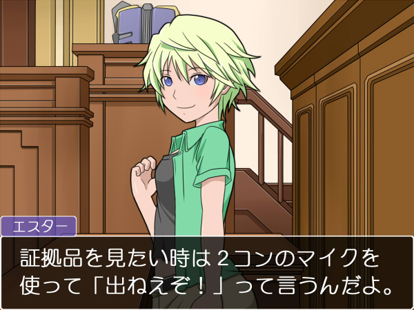 1girl akito_(owata11) blue_eyes court crossover ester_elhas fake_screenshot green_hair gyakuten_saiban looking_at_viewer short_hair solo super_robot_wars_z2 translation_request