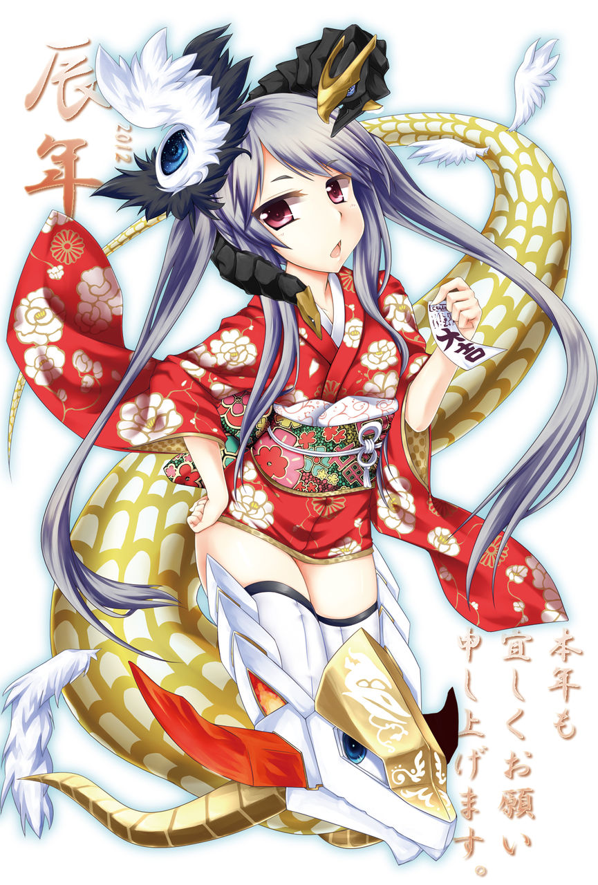 2012 artist_request copyright_request dragon dragon_girl eastern_dragon floral_print highres japanese_clothes kikumon kimono solo source_request thighhighs zettai_ryouiki