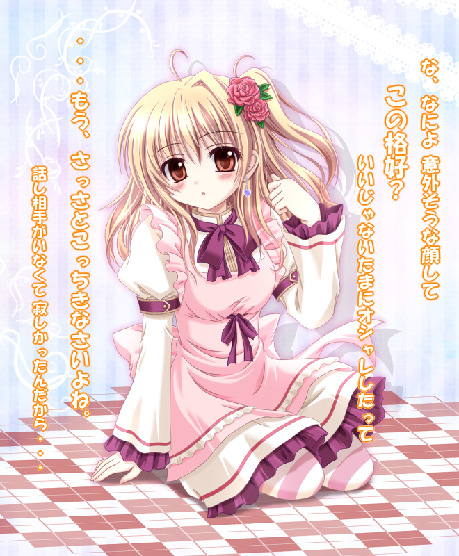 artist_request blush checkered checkered_background fantasy_earth_zero himuro_feri kneeling side_ponytail solo source_request striped thigh-highs thighhighs translation_request