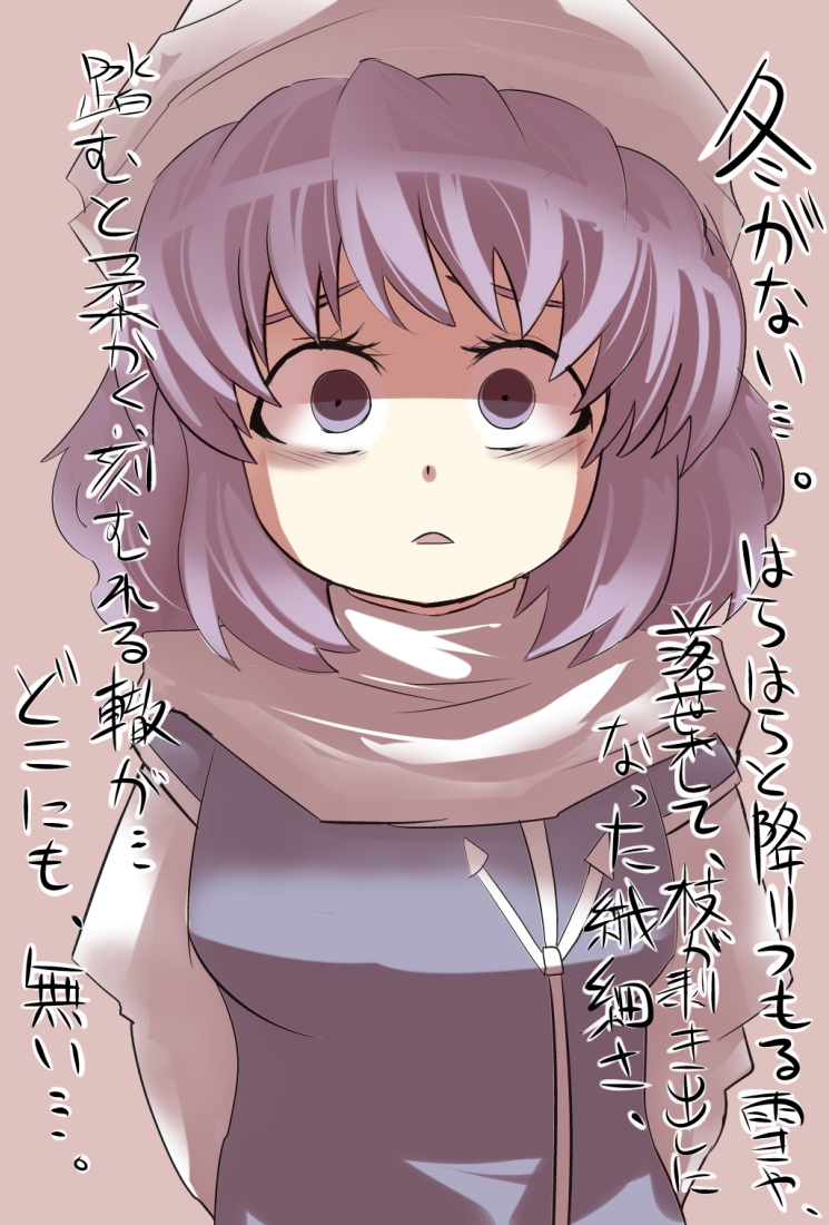 arms_behind_back bullying fear gaoo_(frpjx283) hat letty_whiterock open_mouth purple_eyes purple_hair short_hair solo surprised touhou translated violet_eyes weapon