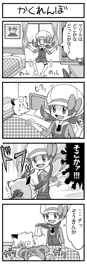 &gt;_&lt; 4koma cameo clefairy clefairy_(cameo) comic doll greyscale hat hat_ribbon kotone_(pokemon) marill matsuba_(pokemon) matsuba_(pokemon)_(cameo) monochrome open_mouth pokemoa pokemon pokemon_(creature) pokemon_(game) pokemon_gsc prehensile_hair ribbon silver_ribbon smile stuffed_animal stuffed_toy translated translation_request white_skin