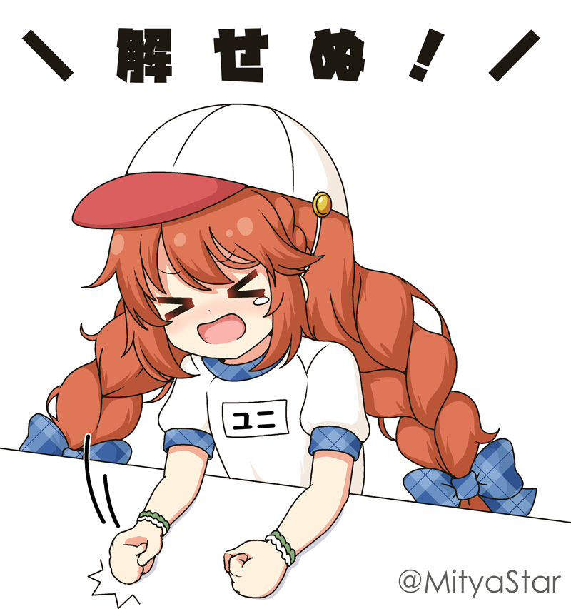 &gt;_&lt; 1girl bangs baseball_cap blue_bow blush bow braid brown_hair closed_eyes commentary_request eyebrows_visible_through_hair gym_shirt hair_bow hat long_hair mitya open_mouth plaid plaid_bow princess_connect! puffy_short_sleeves puffy_sleeves shirt short_sleeves simple_background slam solo tears translation_request twin_braids twintails twitter_username upper_body v-shaped_eyebrows very_long_hair wavy_mouth white_background white_headwear white_shirt yuni_(princess_connect!)