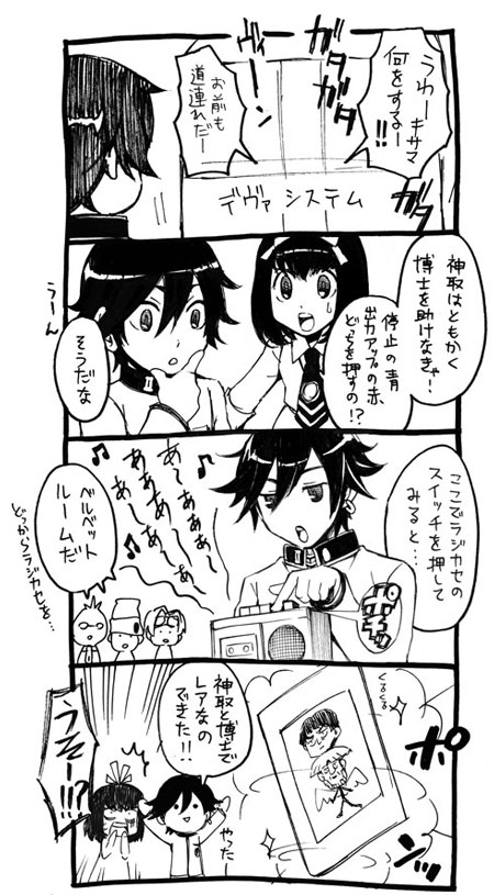 black_hair comic dr._nicholai inaba_masao kandori_takahisa multiple_boys nanjou_kei persona persona_1 school_uniform sonomura_maki toudou_naoya translated translation_request tsukito_(leaf_moon82) uesugi_hidehiko