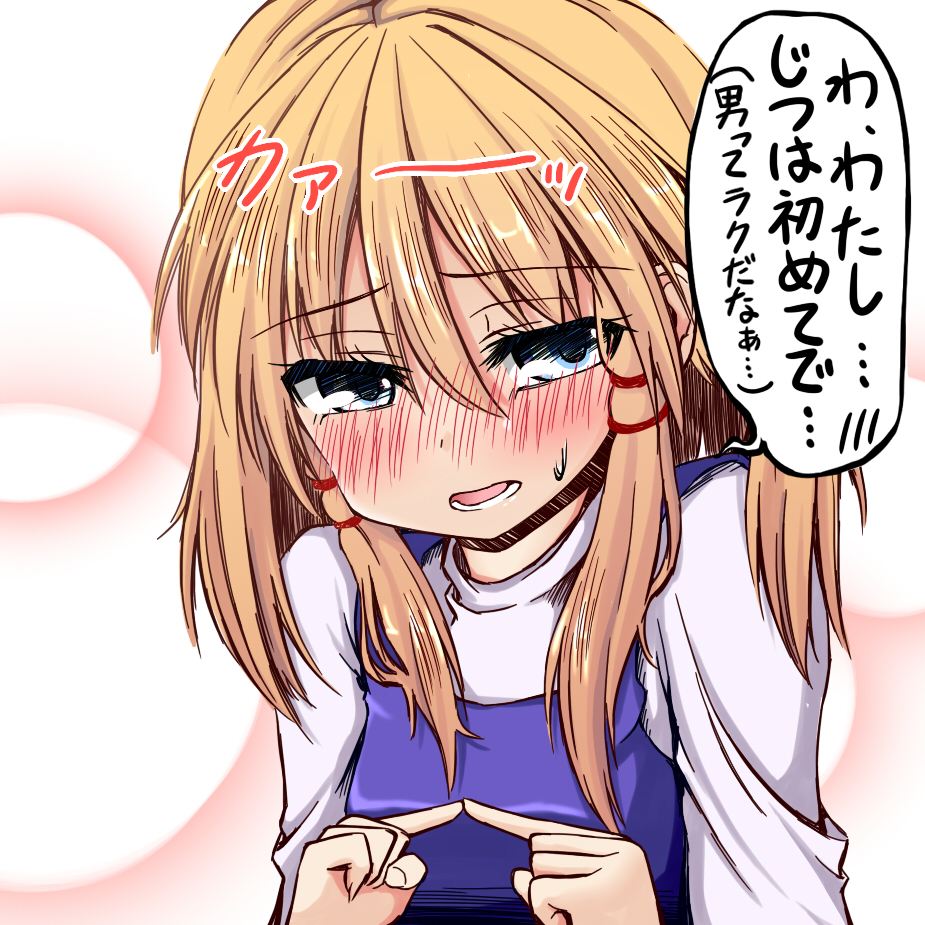 blonde_hair blue_eyes blush bust embarrassed eyelashes fraud long_hair moriya_suwako naobe009 no_hat no_headwear open_mouth payot solo touhou translated translation_request truth