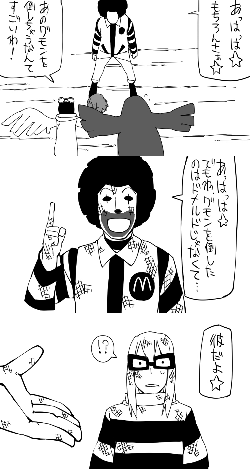 ? afro birdie_(mcdonald's) birdie_(mcdonald's) comic facepaint grimace_(mcdonald's) grimace_(mcdonald's) hamburglar highres mcdonald's mcdonald's monochrome open_mouth outstretched_hand pointing ronald_mcdonald striped translated translation_request wings yaza