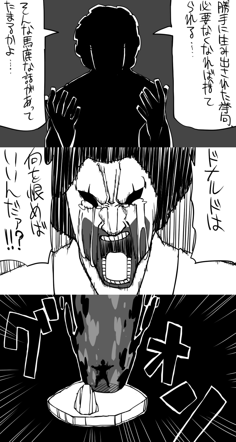 comic crying crying_with_eyes_open explosion facepaint highres mcdonald's mcdonald's monochrome open_mouth ronald_mcdonald shadow shouting silhouette tears teeth translated translation_request yaza