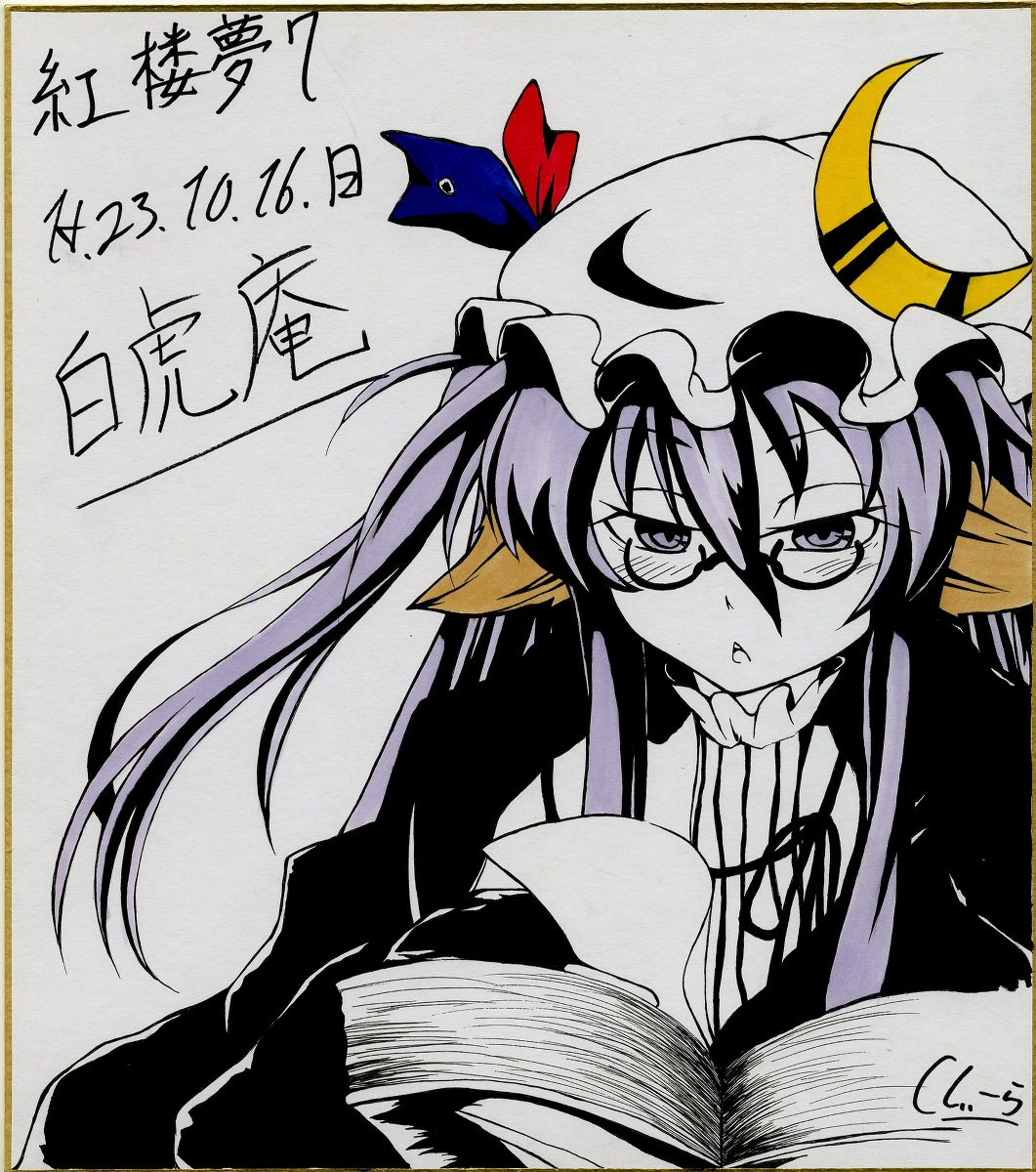 animal_ears book hat highres kemonomimi_mode musupon214 patchouli_knowledge purple_eyes purple_hair shikishi solo touhou traditional_media violet_eyes
