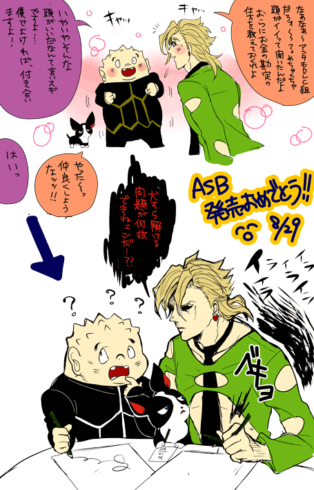 iggy_(jojo) jojo_no_kimyou_na_bouken pannacotta_fugo paper pencil torihuhu yangu_shigekiyo