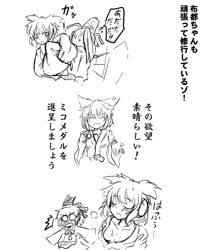 blush cell_medal closed_eyes comic earmuffs eyes_closed hat hat_ribbon headphones ichimi kamen_rider_ooo_(series) monochrome mononobe_no_futo multiple_girls o_medal o_o open_clothes open_mouth open_shirt ponytail ribbon smile surprised sweat touhou toyosatomimi_no_miko translated translation_request