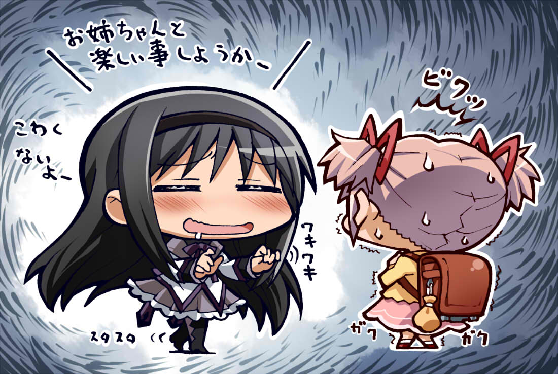 2girls akemi_homura backpack bag black_hair blush chibi child closed_eyes drooling eyes_closed hairband kaname_madoka magical_girl mahou_shoujo_madoka_magica multiple_girls open_mouth pantyhose pedophile pink_hair randoseru rape_face sakino_shingetsu saliva scared school_bag short_twintails translated translation_request trembling twintails wide_face wideface you_gonna_get_raped young