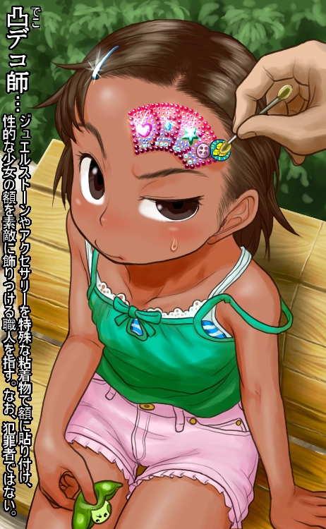 :t bindi boro brown_eyes brown_hair buttons collarbone dark_skin forehead gem hair_ornament hairpin loli mameshiba pea_pod shorts sparkle strap_slip striped sweatdrop thigh_gap undershirt