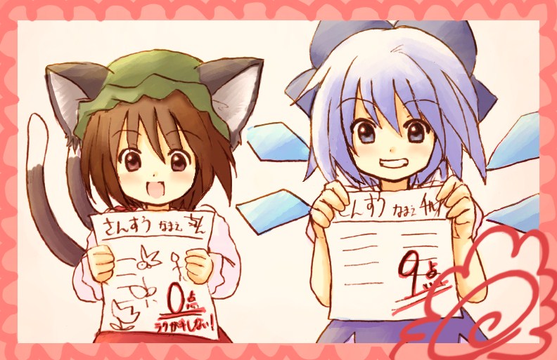 2girls ? animal_ears blue_hair bow brown_hair cat_ears cat_tail chen child_drawing cirno eijima_moko failure grin hair_bow happy hat multiple_girls multiple_tails smile tail test test_score touhou translated wings