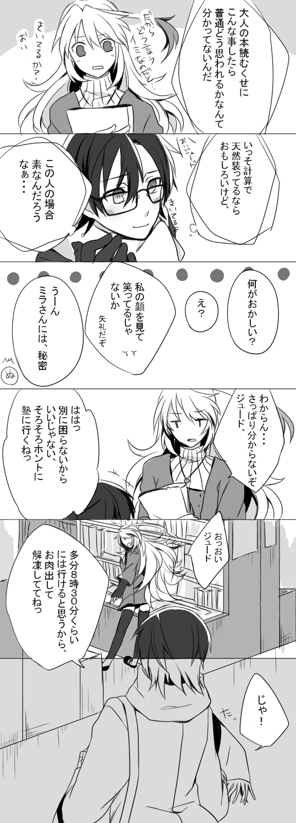 1girl blush comic contemporary glasses highres jewelry jude_mathis long_hair milla_maxwell monochrome necklace scarf school_uniform short_hair tales_of_(series) tales_of_xillia translated translation_request zubora_na_kintoki