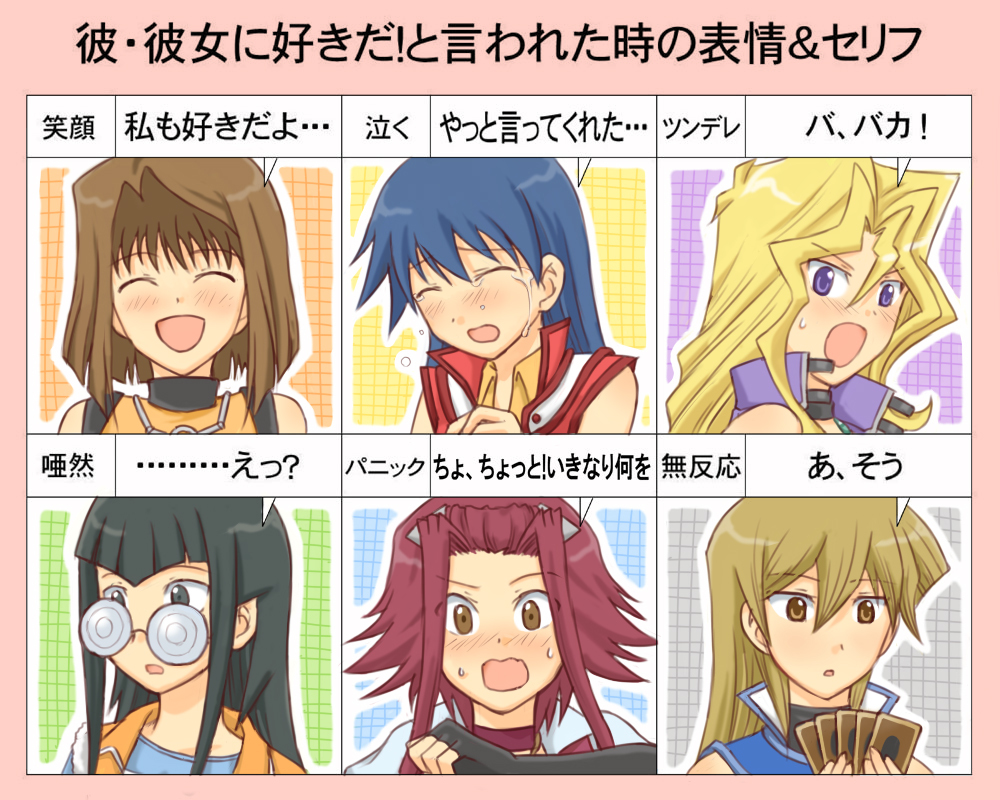 black_hair blonde_hair blue_hair blush brown_hair card carly_nagisa coke-bottle_glasses glasses happy hime_cut izayoi_aki kujaku_mai long_hair mazaki_anzu multiple_girls opaque_glasses partially_translated payot popped_collar red_hair redhead saotome_rei short_hair slifer_red_uniform tears tenjouin_asuka translation_request tsundere yu-gi-oh! yuu-gi-ou yuu-gi-ou_5d's yuu-gi-ou_duel_monsters yuu-gi-ou_gx