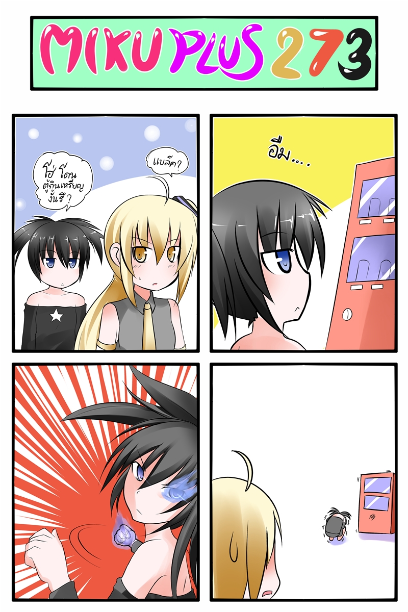 4koma :&lt; akita_neru bare_shoulders black_hair black_rock_shooter black_rock_shooter_(character) blonde_hair blue_eyes catstudio_(artist) comic dent detached_sleeves glowing glowing_eye glowing_hand highres multiple_girls necktie open_mouth shirt side_ponytail skirt squatting star thai translated translation_request trembling twintails vocaloid yellow_eyes