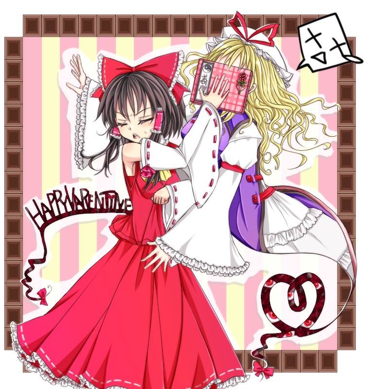 armband arms_up ascot bare_shoulders blonde_hair border bow box brown_hair clenched_hand closed_eyes detached_sleeves dress engrish eyelashes eyes_closed fist flower frills gap gift hair_bow hair_tubes hakurei_reimu happy_valentine hat heart heart_of_string hitting junkpuppet long_hair long_sleeves miko multiple_girls open_hands open_mouth outstretched_arms ranguage rose short_hair skirt sleeves_past_wrists striped striped_background tabard teeth touhou valentine vest yakumo_yukari yin_yang