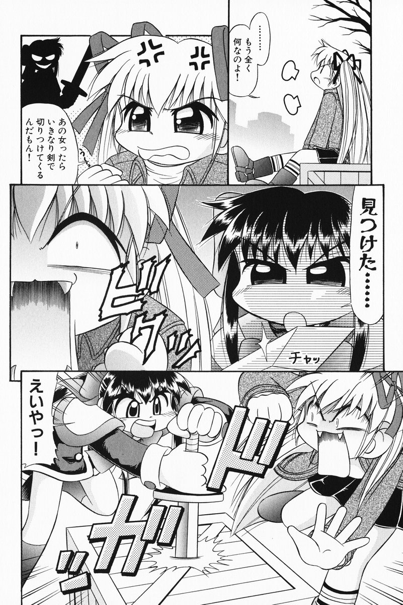 comic highres kanon kawasumi_mai monochrome sawatari_makoto sugitani_kouji translated