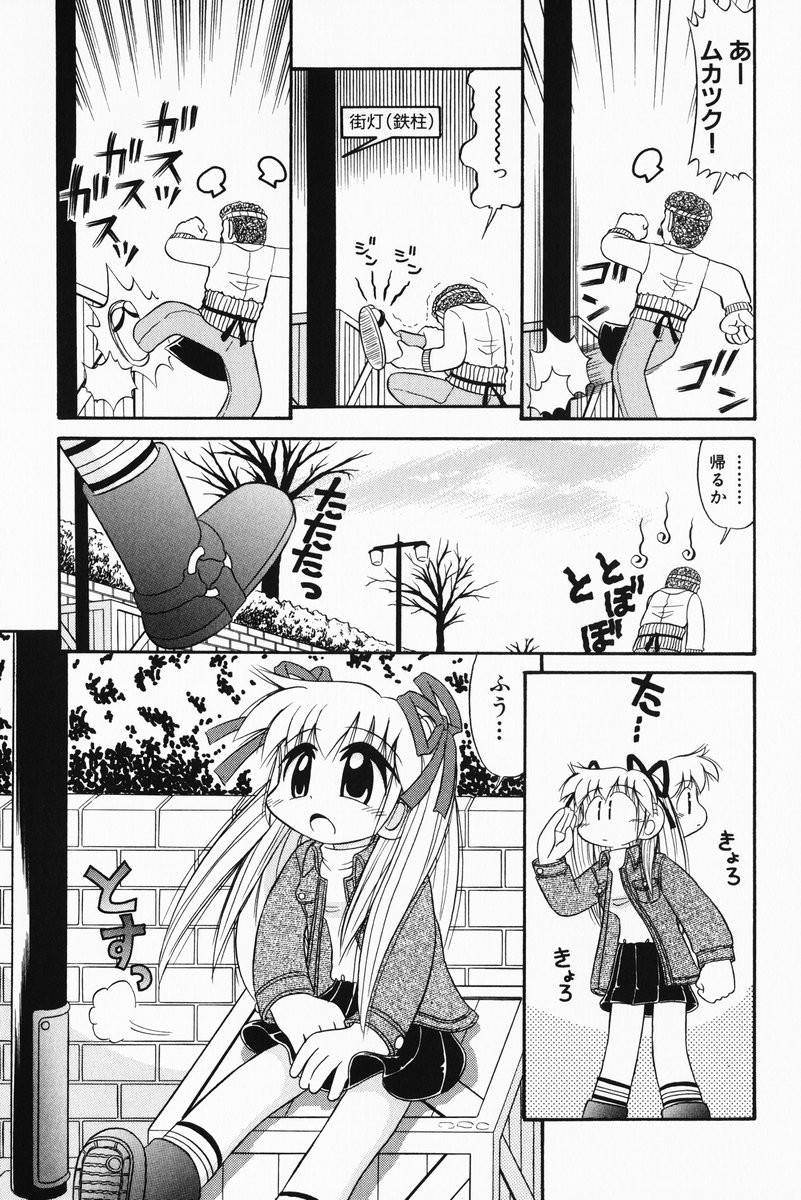 comic highres kanon monochrome sawatari_makoto sugitani_kouji translated