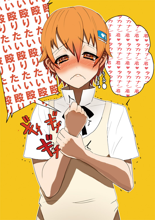apron blush clothed face female frown hair_ornament hairclip hands heart inami_mahiru konoma orange_hair short_hair solo speech_bubble spoken_heart standing tears text thought_bubble translated trembling waitress wavy_mouth working!!