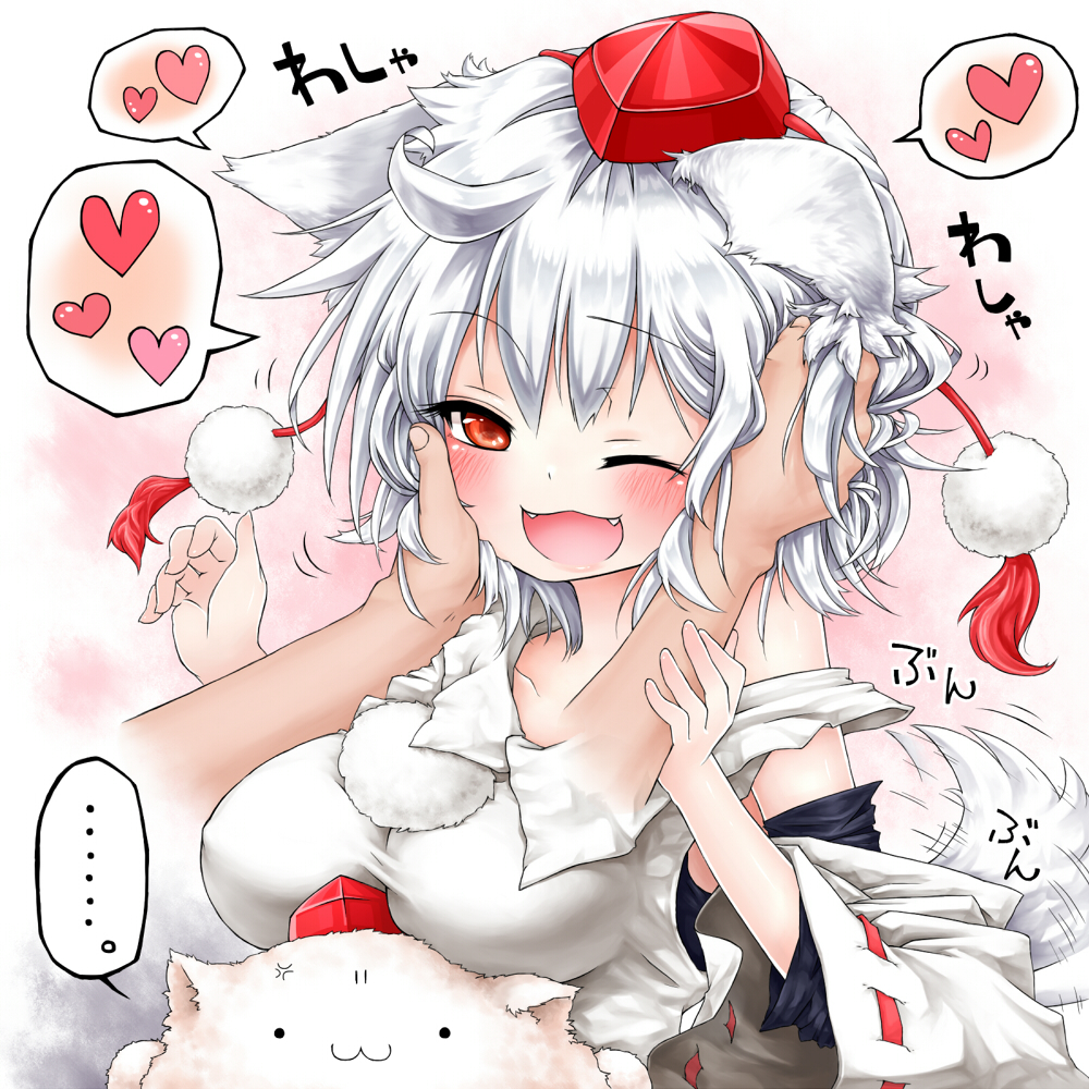 1girl :3 anger_vein animal_ears blush breast_rest breasts breasts_on_head clown_222 face fangs hair_tussle hands happy hat heart inubashiri_momiji messy_hair mofuji petting red_eyes silver_hair solo tail tail_wagging tokin_hat touhou wink wolf_ears wolf_tail