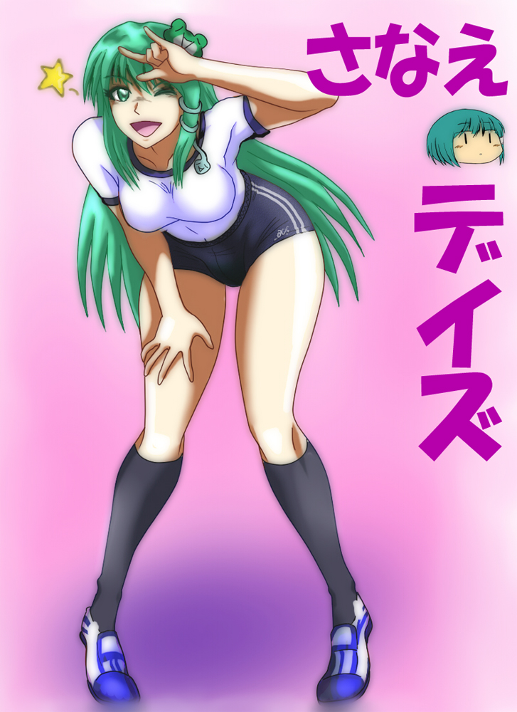 ;d \m/ bad_id bent_over black_legwear blush breasts buruma collarbone curvy footwear frog green_eyes green_hair gym_uniform hair_ornament hair_tubes hand_on_thigh hips impossible_clothes impossible_clothing impossible_shirt junkei kochiya_sanae legs long_hair looking_at_viewer open_mouth shirt shoes smile snake sneakers socks solo standing star tect thigh_gap thighs touhou translated very_long_hair wide_hips wink yukkuri_shiteitte_ne