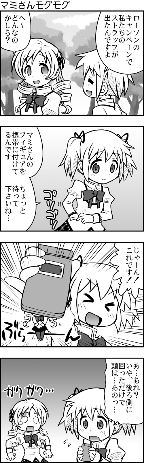 &gt;_&lt; 4koma cellphone comic drill_hair hair_ornament highres kaname_madoka mahou_shoujo_madoka_magica mami_mogu_mogu meta monochrome multiple_girls phone school_uniform short_twintails tomoe_mami translated translation_request twin_drills twintails yuuki_akira