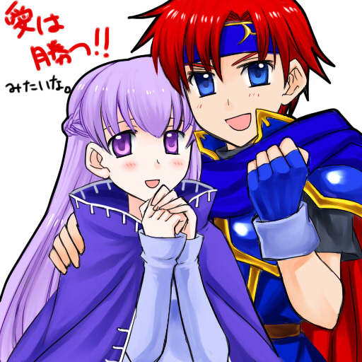 1girl 74 :d armor blush cape cloak couple fingerless_gloves fire_emblem fire_emblem:_fuuin_no_tsurugi fire_emblem_fuuin_no_tsurugi gloves headband hug long_hair open_mouth purple_eyes purple_hair roy smile sofiya translation_request very_long_hair violet_eyes