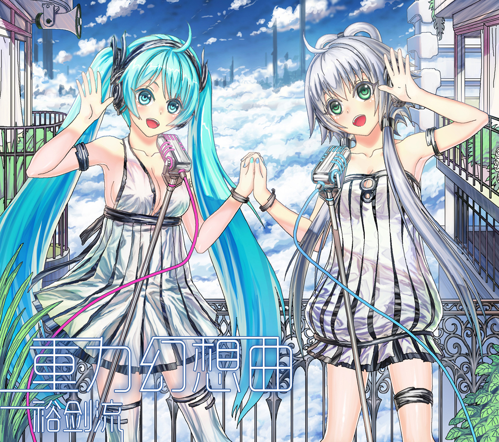 2girls ahoge aqua_eyes aqua_hair armlet bracelet breasts cleavage clouds green_eyes hatsune_miku holding_hands jewelry jjwww_love long_hair microphone microphone_stand multiple_girls open_mouth silver_hair sky thigh-highs twintails very_long_hair vocaloid