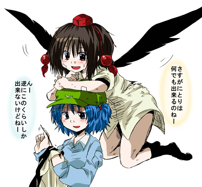 bandage bandages blue_eyes blue_hair blush brown_hair footwear hair_bobbles hair_ornament hat kawashiro_nitori multiple_girls on_head red_eyes sewing shameimaru_aya short_hair short_twintails skirt skirt_removed smile socks tokin_hat touhou translated translation_request twintails two_side_up unya wings