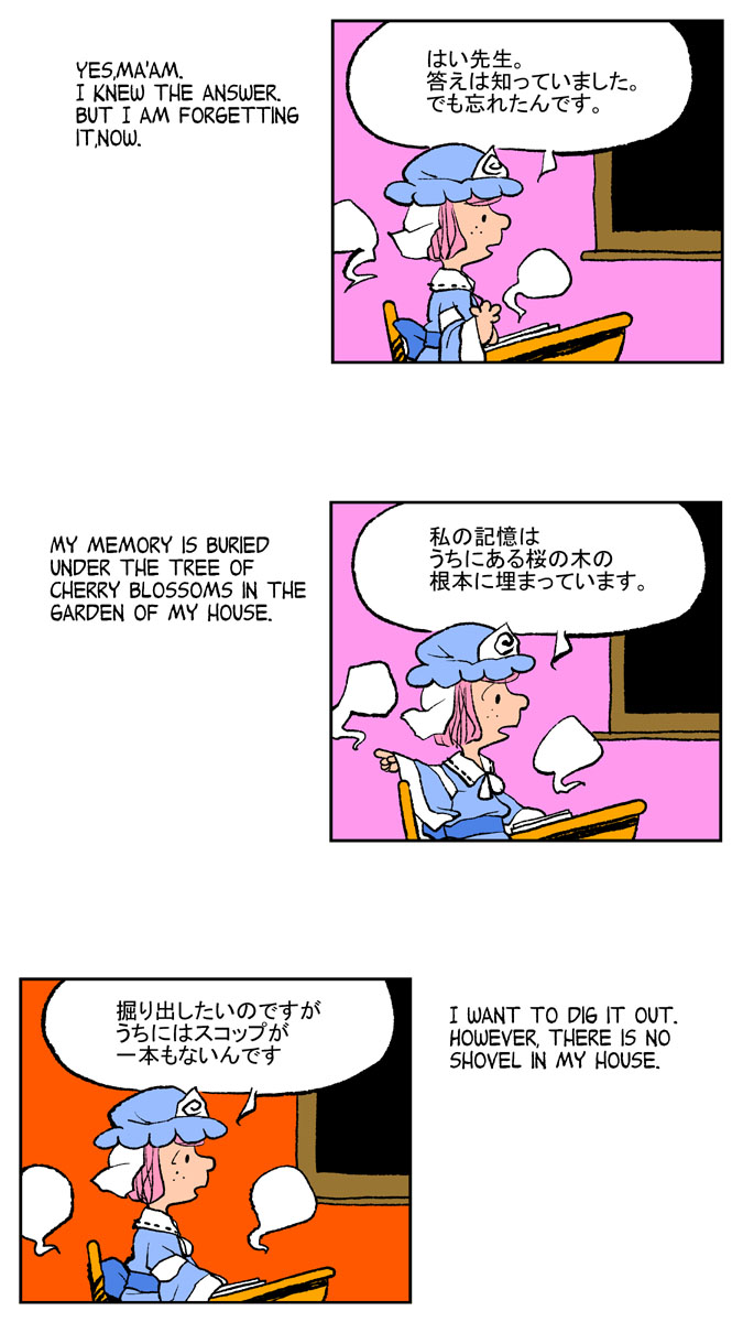 3koma chair chalkboard chamupei charles_schulz_(style) comic cosplay desk english engrish ghost hat highres japanese_clothes peanuts pink_hair ranguage saigyouji_yuyuko saigyouji_yuyuko_(cosplay) sitting touhou translated