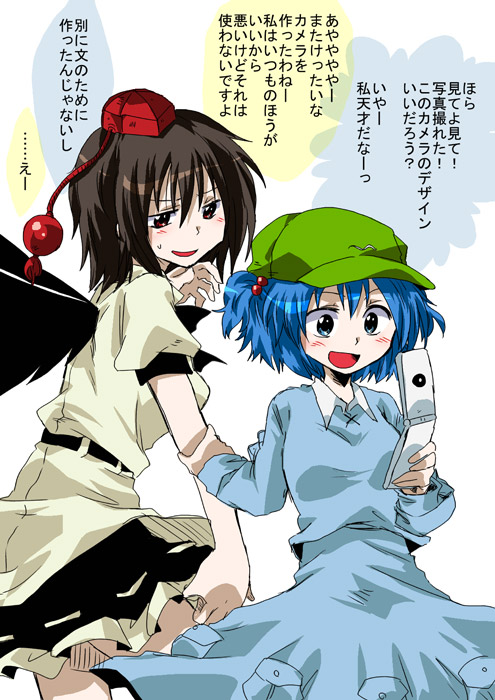 arm_grab blue_eyes blue_hair brown_hair cellphone hair_bobbles hair_ornament hat kawashiro_nitori multiple_girls open_mouth phone red_eyes shameimaru_aya short_hair short_twintails skirt smile tokin_hat touhou translated translation_request twintails two_side_up unya wings