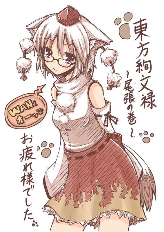 animal_ears bespectacled detached_sleeves glasses hat inubashiri_momiji paw_print red_eyes rock_heart short_hair silver_hair smile solo tokin_hat touhou wolf_ears